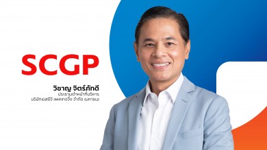 SCGP ปี 64 ทำรายได้ 124,223 ล้านบาท โต 34% วางเป้าปี 65 สร้างรายได้ 140,000 ล้านบาท 