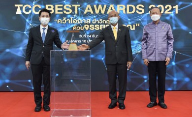 เคพีไอ รับรางวัลจรรยาบรรณดีเด่น หอการค้าไทยปี 2564