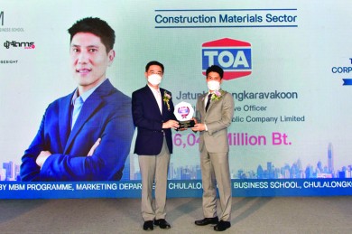 TOA คว้ารางวัลสุดยอดองค์กรที่มีมูลค่าแบรนด์สูงสุด Thailand’s Top Corporate Brand 2021