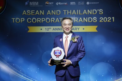 โฮมโปร คว้ารางวัลเกียรติยศ “Thailand’s Top Corporate Brand 2021”