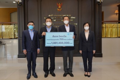 ดีแทค ไตรเน็ต ชำระค่าคลื่น 700 MHz งวดที่สอง