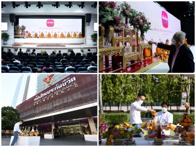 เมืองไทยประกันชีวิต จัดพิธีทำบุญต้อนรับปีใหม่ ปี 2565
