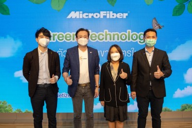 “ไมโครไฟเบอร์” เปิดตัวผลิตภัณฑ์ใหม่ “MicroWhite”