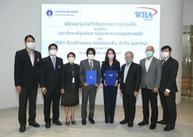WHA ร่วมลงนามในบันทึกข้อตกลงความร่วมมือ กับคณะสาธารณสุขศาสตร์ มหาวิทยาลัยมหิดล