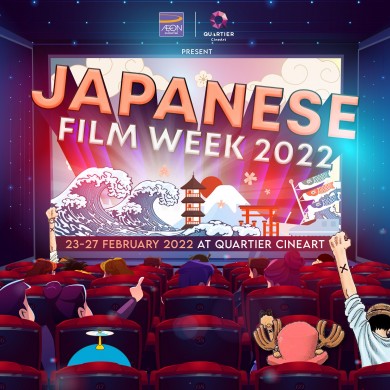 เมเจอร์ ซีนีเพล็กซ์ กรุ้ป จับมือ อิออน จัดเทศกาลหนัง “Japanese Film Week 2022”