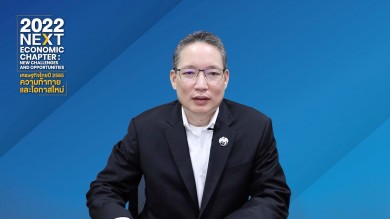 กรุงไทยแนะใช้เมกะเทรนด์โลก พลิกสู่ “โมเดลเศรษฐกิจใหม่” ฟื้นธุรกิจเข้มแข็งยั่งยืน