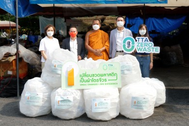 “TTA ร่วมส่งต่อขยะพลาสติกเพื่อผลิตไตรจีวรและชุด PPE”
