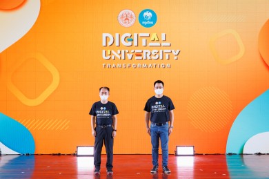 “กรุงไทย-สจล.”เปิดตัว KMITL UApp ยกระดับสู่มหาวิทยาลัยอัจฉริยะผ่าน Krungthai Digital Platform