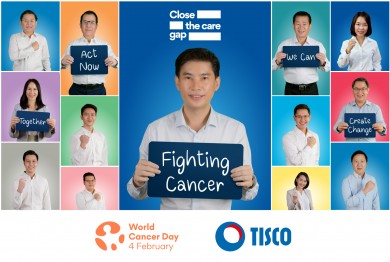 กลุ่มทิสโก้จัดแคมเปญ Fighting Cancer สร้างโอกาสเข้าถึงการรักษามะเร็งด้วยนวัตกรรม