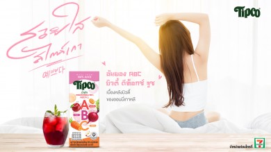 ทิปโก้ ส่ง “Tipco ABC Juice” คุณประโยชน์จาก 3 Superfoods สูตรฮิตของสาวเกาหลี 