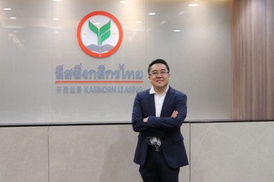 ลีสซิ่งกสิกรไทย โชว์ปี 64 สินเชื่อรถใหม่เติบโตสวนตลาด 
