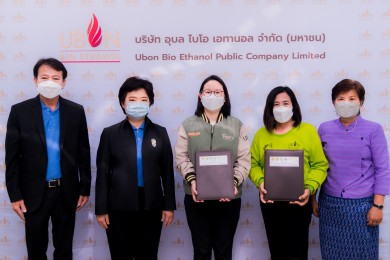 UBE จัดพิธี MOU สร้างความเชื่อมั่นซื้อขายมันสำปะหลังอินทรีย์แบบอุบลโมเดล