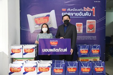 “เส้นหมี่อบแห้งไวไว” ร่วมมอบของขวัญสุดพิเศษ แด่คู่รัก ณ เขตบางรัก ประจำปี 65