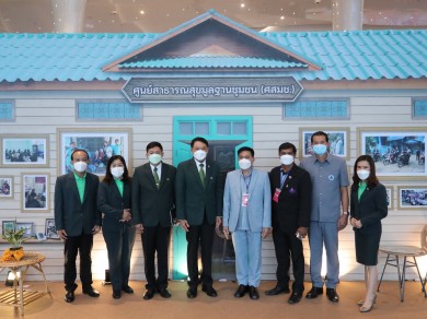 ธ.ก.ส. เยี่ยมชมงานวันอาสาสมัครสาธารณสุขแห่งชาติ ประจำปี 2565