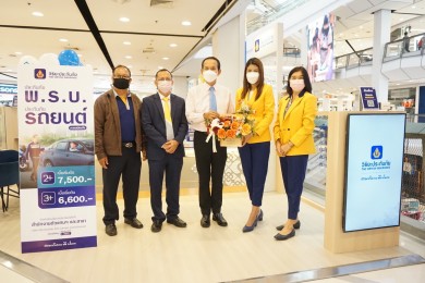 วิริยะประกันภัย แจ้งย้ายจุดบริการใหม่ชั้น 2 (โซนลิฟท์แก้ว) เซ็นทรัล ขอนแก่น