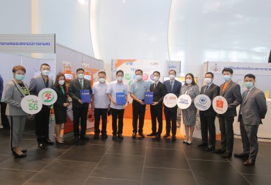 TQM ผนึก FSMART มอบประกันอุบัติเหตุให้อสม. ฟรี 1 ล้านสิทธิ์ ผ่านแอป ‘สมาร์ทอสม.’