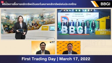 BBGI นำหุ้นเข้าเทรดใน SET วันแรก 17 มี.ค.