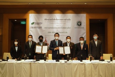 “บูทิค” เร่งเส้นทางกัญชาเพื่อสุขภาพ ผนึก MOU กับกรมการแพทย์แผนไทยและการแพทย์ทางเลือก