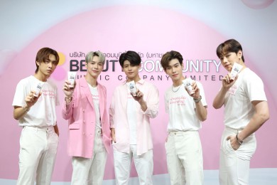 BEAUTY เปิดตัวโฟมนมอะมิโนบุกตลาดวัยใส ดึง 5 หนุ่ม LAZ iCON โชว์สเต็ปพรีเซนเตอร์
