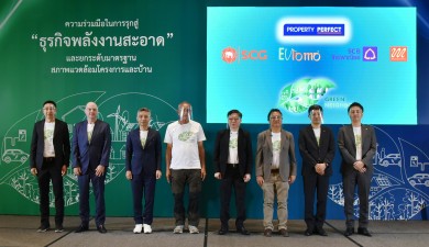 “เพอร์เฟคฯ” จับมือพันธมิตร รุกธุรกิจพลังงานสะอาด พร้อมยกระดับสวนในโครงการและในบ้าน สวยระดับโลก
