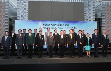 ธ.ก.ส. ร่วมงานแถลงข่าวรางวัล Thailand Quality Award 2021
