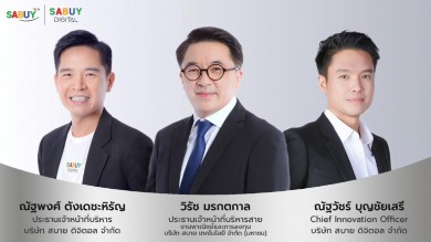 SABUY ขยายธุรกิจสู่ SABUY Digital เดินหน้าธุรกิจสินทรัพย์ดิจิตอลและ Web 3.0 พร้อมปล่อย 2 โทเคน