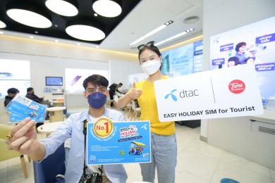 ดีแทค ร่วมกับ ทูนประกันภัย กระตุ้นการท่องเที่ยวไทย มอบซิม Easy Holiday ต้อนรับนักท่องเที่ยวต่างชาติ
