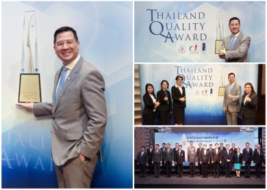 บสย.รับรางวัลเกียรติยศ Thailand Quality Class การบริหารสู่ความเป็นเลิศ ประจำปี 2564