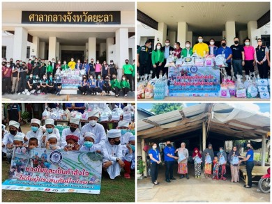 SME D Bank ร่วมเป็นกำลังใจ มอบถุงยังชีพผู้ประสบภัยน้ำท่วม จ.ยะลา