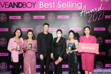 Amado Colligi Collagen รับรางวัลยอดขายอันดับ 1 “EVEANDBOY BEST SELLING AWARDS 2021”