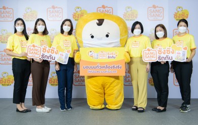 แลคตาซอย ร่วมฝ่า COVID-19 เดินหน้าแคมเปญ “ซังซัง…รักกัน”