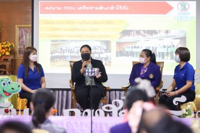 ซีพี ออลล์ ยกทัพพันธมิตรขยายเครือข่าย “ต้นกล้าไร้ถัง” 245 โรงเรียนในภาคอีสาน