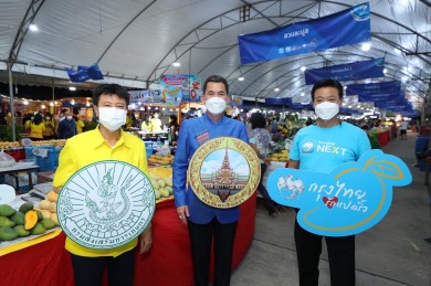 กรุงไทยผลักดันฉะเชิงเทราเมืองอัจฉริยะ ชวนสัมผัส Digital Lifestyle งานมะม่วงและของดีเมืองแปดริ้ว