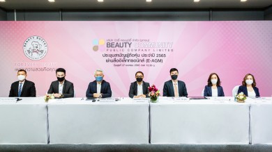 BEAUTY จัดประชุมสามัญผู้ถือหุ้นประจำปี 2565 ผ่านสื่ออิเล็กทรอนิกส์