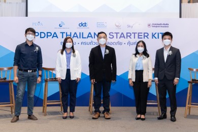 PDPA Thailand Starter Kit จับมือ BKI และ 2พันธมิตร เปิดตัวสุดแกร่งเพื่อ SMEs