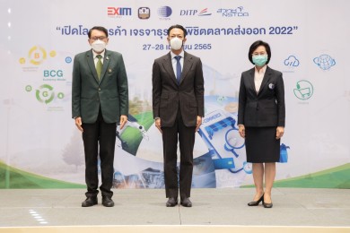 EXIM BANK จับมือ ธ.ก.ส. และ วว. ปั้น Smart Farmers เป็น Smart Exporters