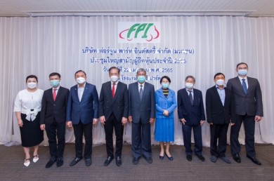 ผู้ถือหุ้น FPI เคาะจ่ายปันผลครึ่งหลังปี64 อีก 0.07 บ./หุ้น-รับทรัพย์ 20 พ.ค.นี้