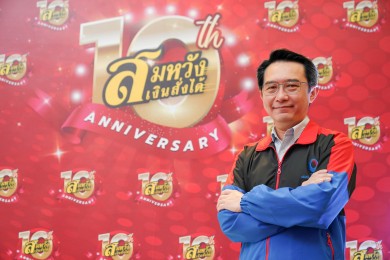  “สมหวัง เงินสั่งได้” ฉลองครบรอบ 10 ปี จัดแคมเปญ “สั่งง่ายได้ไว คันไหนๆ ก็สมหวัง”