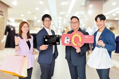 บัตรเครดิตเคทีซี เจซีบีทุกประเภท รับสิทธิ์ผ่อนชำระ 0% 10 เดือน ในเครือเดอะมอลล์กรุ๊ป