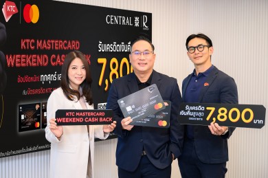 เคทีซีควงแขนมาสเตอร์การ์ดออกแคมเปญ WEEKEND CASH BACK
