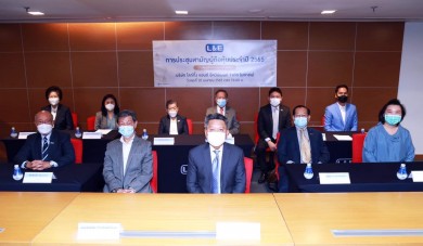 L&E จัดประชุมสามัญผู้ถือหุ้นประจำปี 2565 ไฟเขียวทุกวาระ พร้อมแจกปันผล 0.085 บาท/หุ้น