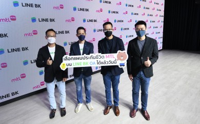 LINE BK จับมือ MTL มุ่งพัฒนาบริการประกัน เพื่อตอบโจทย์การเป็น Social Banking