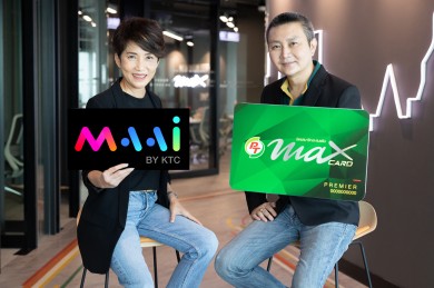 MAAI by KTC ผนึก MAX Card ด้วยทางเลือกใหม่สำหรับการแลกเปลี่ยนคะแนน