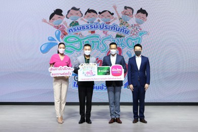 “เมืองไทยประกันชีวิต-Max Card” มอบความอุ่นใจช่วงสงกรานต์ผ่าน “กรมธรรม์ประกันภัยอุบัติเหตุสงกรานต์สุขใจ