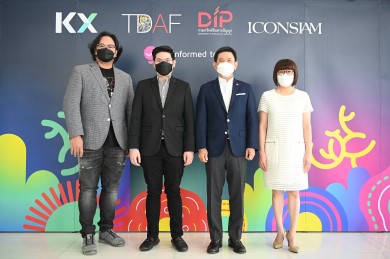 KX จับมือ DIP เปิดตัว Badge “© Informed to DIP”
