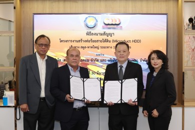 “ACC” เซ็นสัญญางานวางท่อสายใยแก้วใต้ดิน 91 ล้านบาท รุกเสนองานกว่า 800 ล้านบาท
