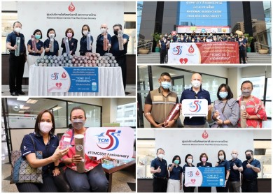 TCMC จัดกิจกรรม CSR ฉลองใหญ่ครบรอบ 55 ปี
