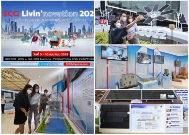 ‘เอสซีจี’ จัดใหญ่!! ชวนเที่ยวงาน ‘SCG Livin’novation 2022’