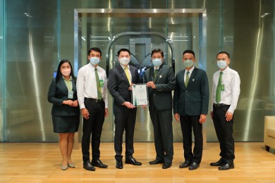 ธ.ก.ส. มุ่งสู่เป้าหมาย Net Zero ด้วยมาตรฐาน ด้านการจัดการพลังงาน ISO 50001:2018