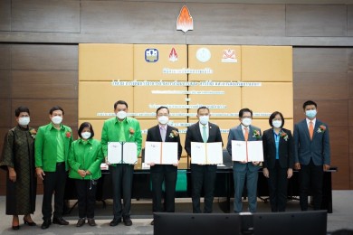 ธ.ก.ส. ร่วมพิธีลงนามความร่วมมือในการส่งเสริมเกษตรกรรมยั่งยืนแบบมีส่วนร่วม